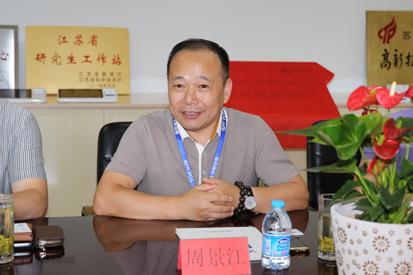 20150908P和喬科技--江蘇科技大學聯合研發中心簽約儀式 (2).jpg
